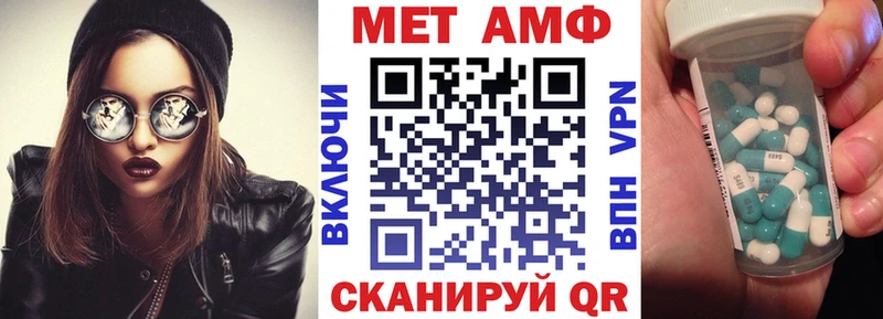 Купить закладки  Кыштым  АМФЕТАМИН 98% 