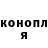 ТГК вейп Anthony Bradshaw
