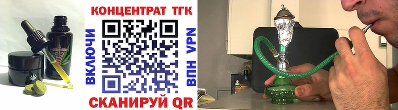 Еда ТГК конопля  Купить  Кыштым 
