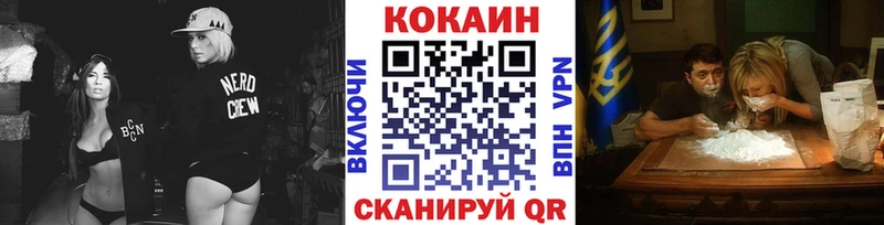Купить где  Кыштым  COCAIN 97% 