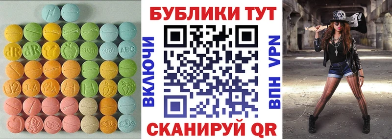 Купить закладки  Кыштым  ЭКСТАЗИ Дубай 