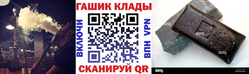 ГАШ гарик Купить Кыштым