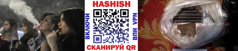 ГАШ hashish Кыштым