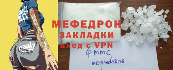 мет Вязники