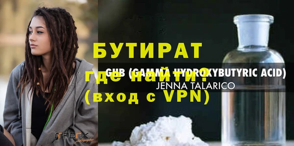 МДМА Горнозаводск