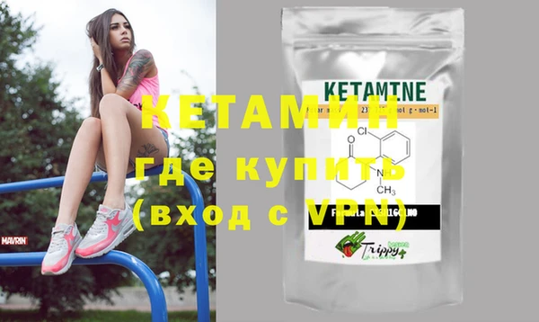 мет Вязники