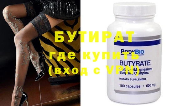 шишки Горно-Алтайск