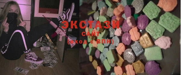 МДМА Горнозаводск