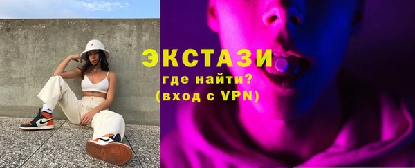 МДМА Вязьма