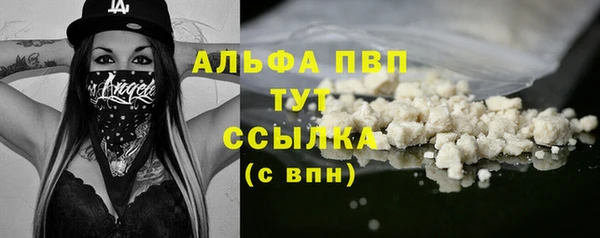 МДМА Вязьма