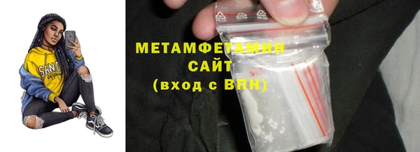 МДМА Горнозаводск