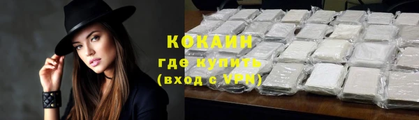 МДМА Вязьма