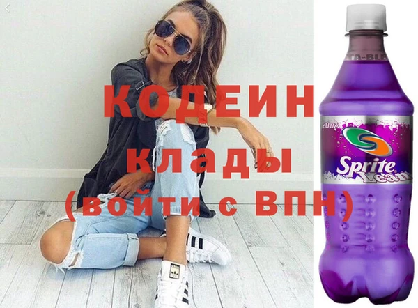дживик Горняк