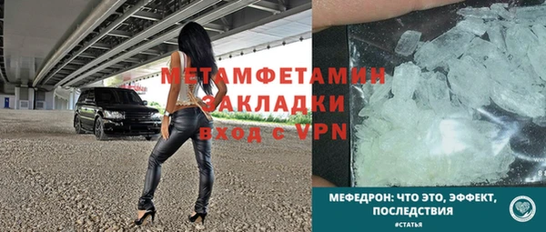 МДМА Горнозаводск
