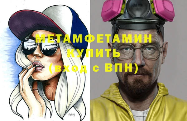 МДМА Вязьма