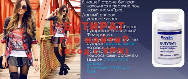 МДМА Вязьма