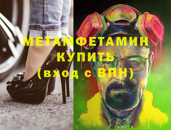 мет Вязники