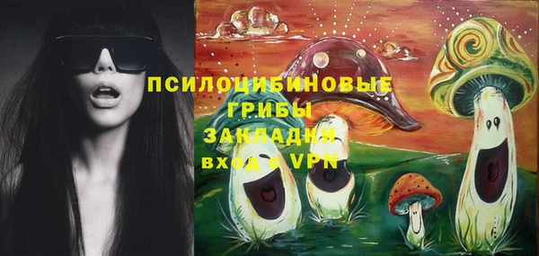 МДМА Вязьма