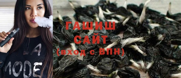 МДМА Вязьма