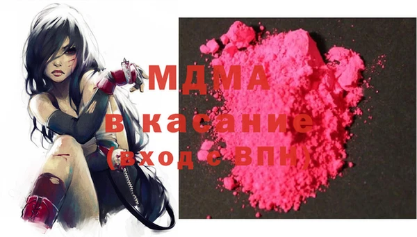 МДМА Вязьма
