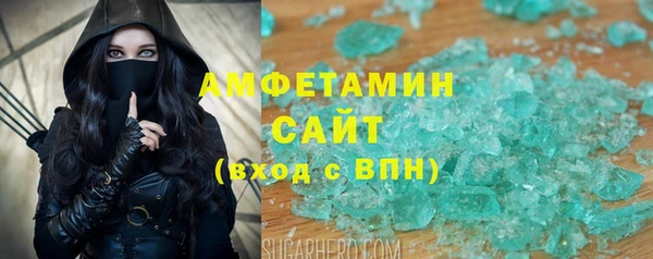 МДМА Вязьма