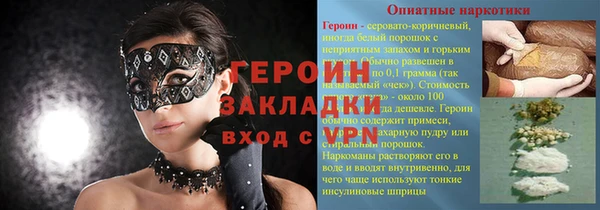 МДМА Вязьма
