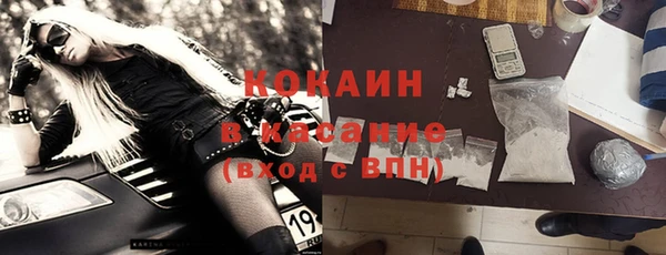 мет Вязники
