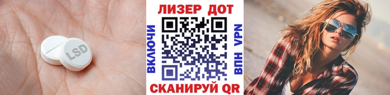 Купить закладки  Кыштым  LSD-25 экстази ecstasy 