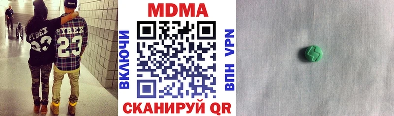 Купить где  Кыштым  MDMA crystal 