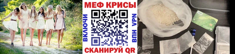 Купить закладки  Кыштым  МЯУ-МЯУ мука 