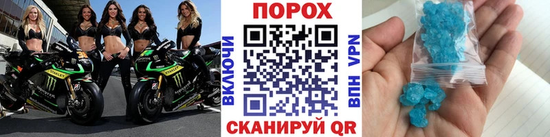 Купить  Кыштым  Метамфетамин Декстрометамфетамин 99.9% 
