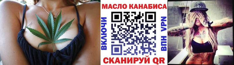 Купить где Кыштым ТГК THC oil